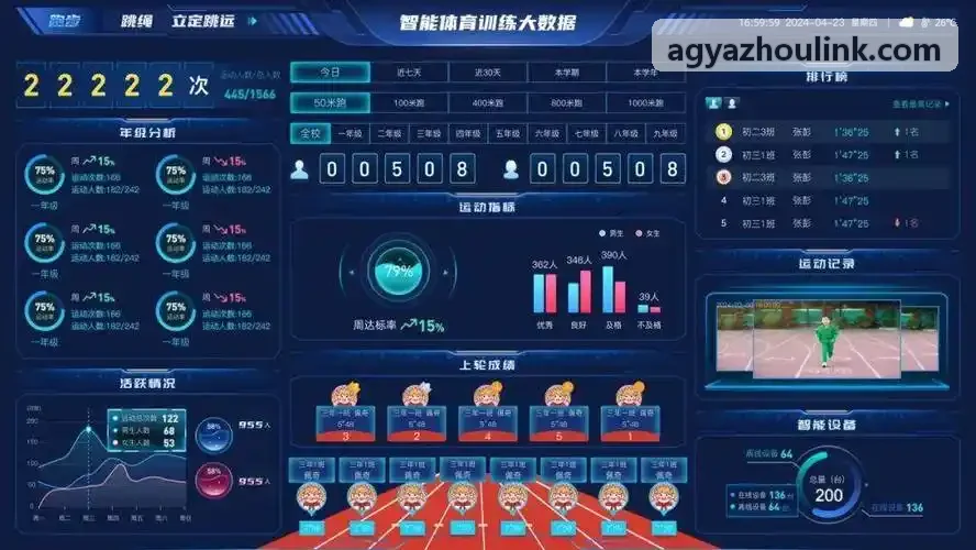 九游会极速高频互娱空间